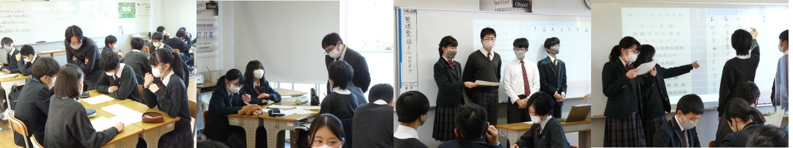 中２「人間力向上プログラム（１２月期）」実施